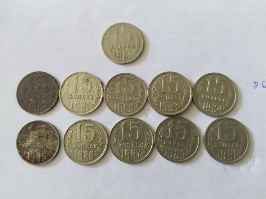 Монеты из Советского союза