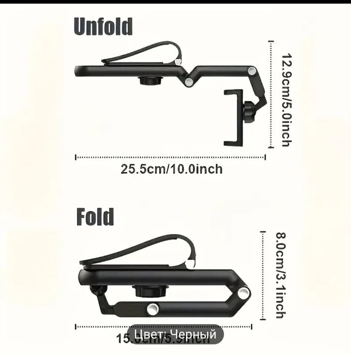 Держатель для телефона