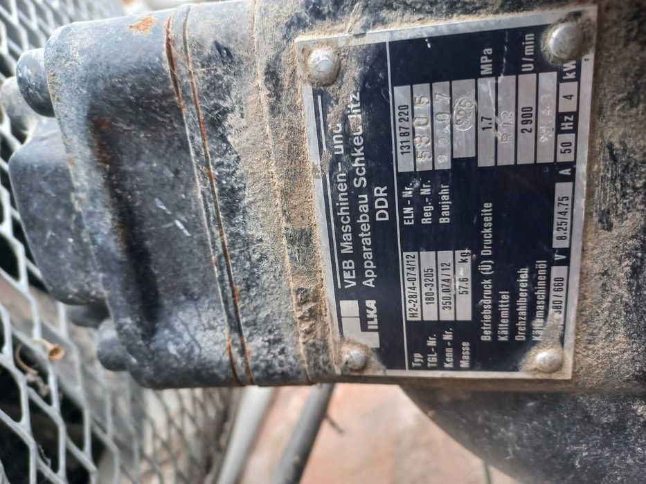 Холодильный агрегат немецкий