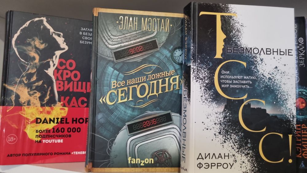Книги по выгодной цене