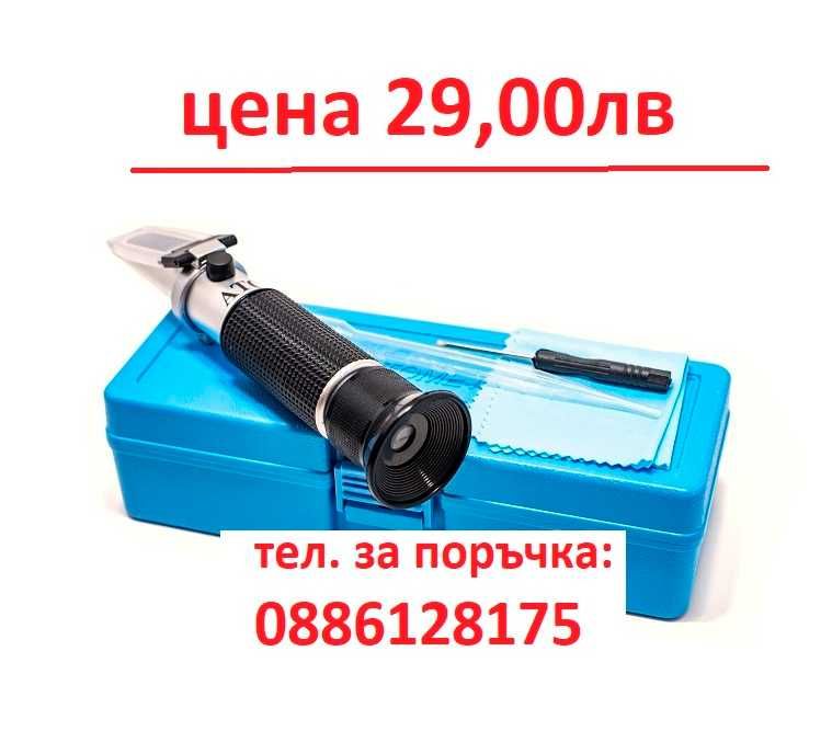 Рефрактометър за антифриз, Електролит, Антифриз, AdBlue, Чистачки