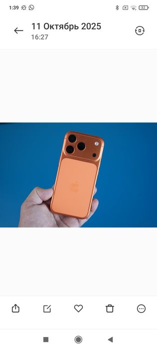 Айфон 17 про на запчасти