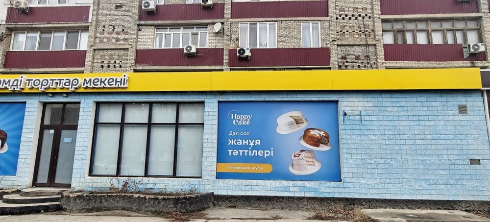 Помещение в аренду под кондитерский цех, магазин, кафе, ресторан