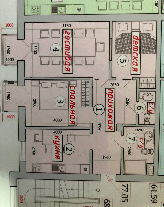 Bel tepa 3 hona Novostroyka