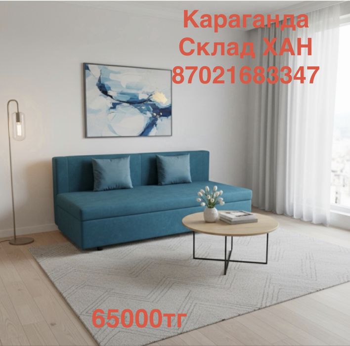 Диван тахта со склада в караганде в наличчи
