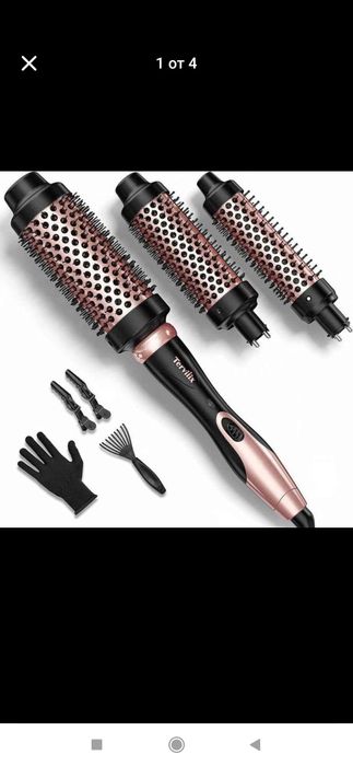 Нови дамски продукти на половин цена