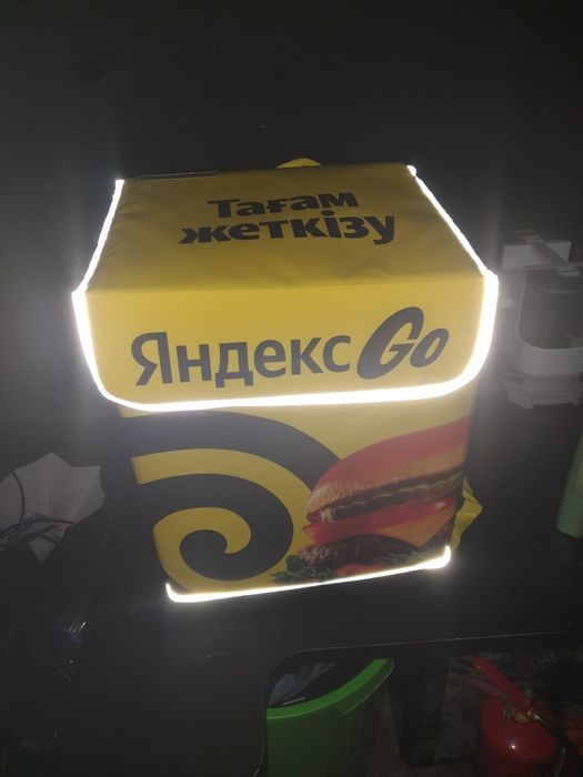 Сумка яндекс еды