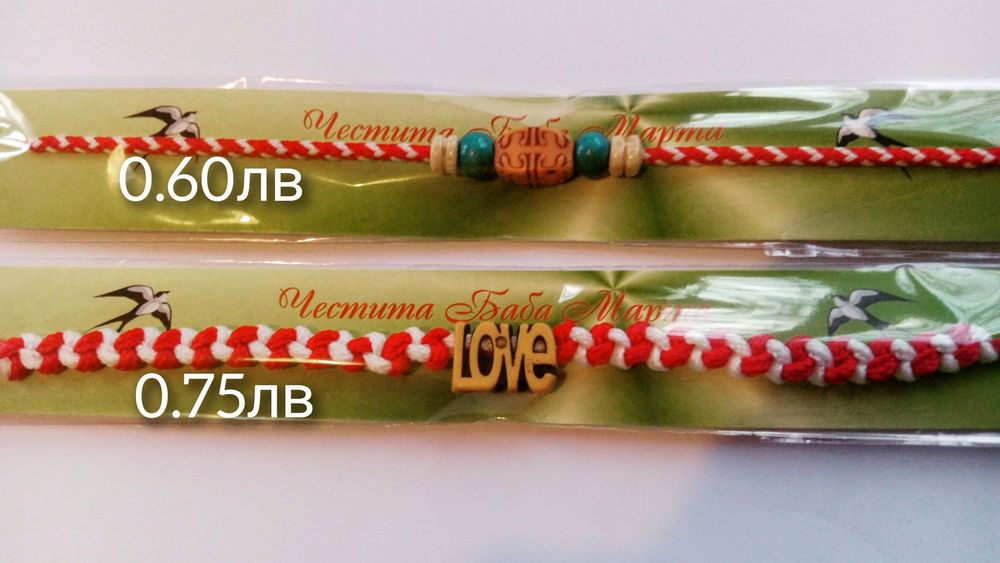 Ръчно изработени Мартеници