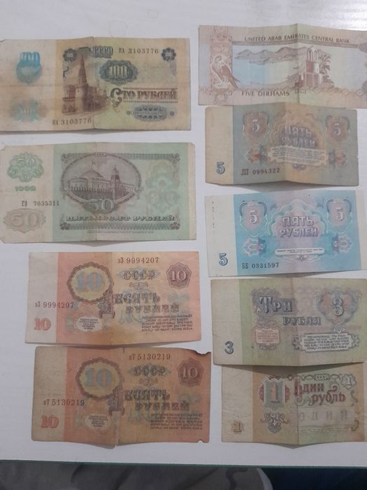 СССР, Туркменистан,Беларусь, Казахстан, ОАЭ, Таджикистан, Купюры
