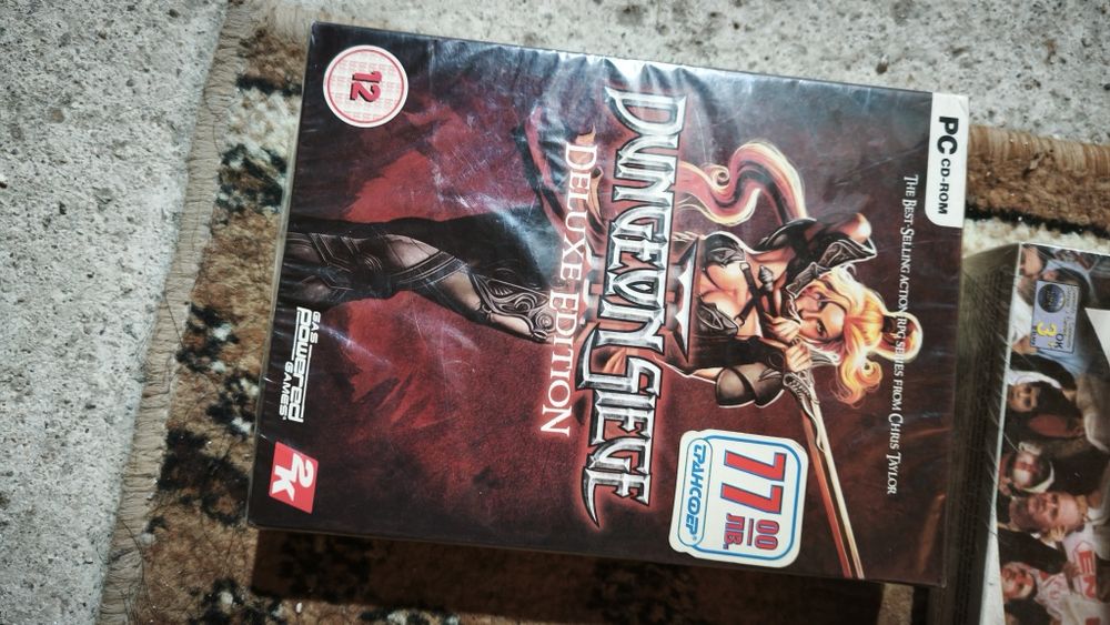 Dungeon Siege II: Deluxe Edition