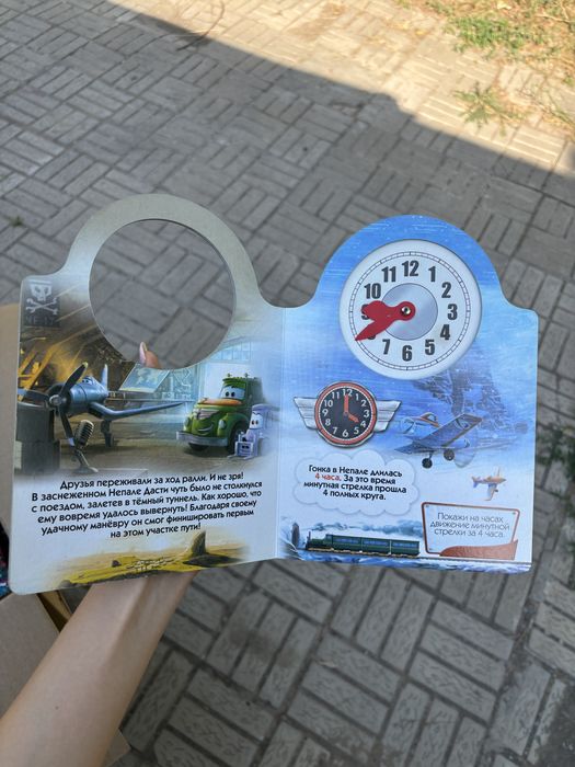 продам книжки для мальчиков