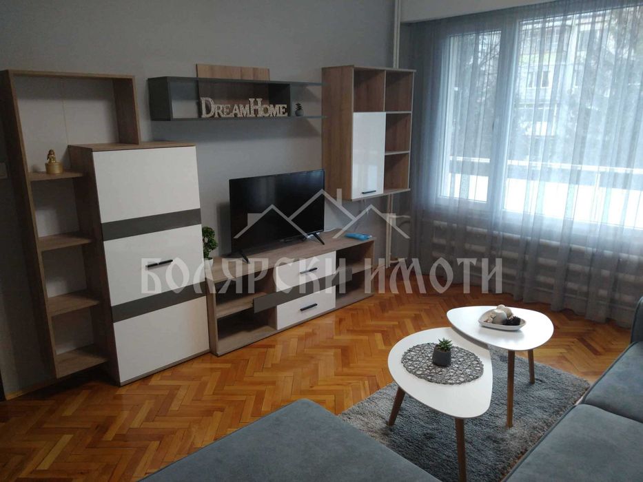 Южен апартамент до Нова Болница