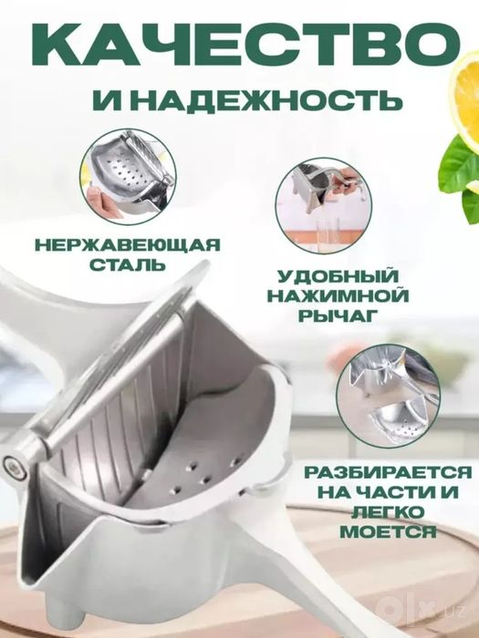 Sitrus mevalar va mevalar uchun zanglamaydigan po‘latdan tayyorlangan
