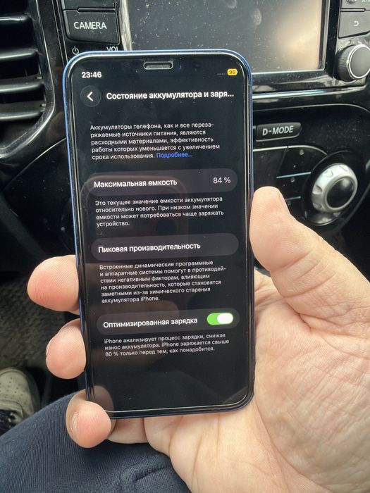 iPhone 12 Mini 64 Gb