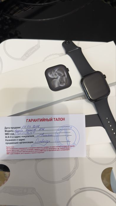 Смарт-часы Apple Watch Series 11
