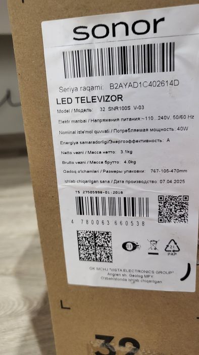 Телевизор Sonor 32 Smart TV