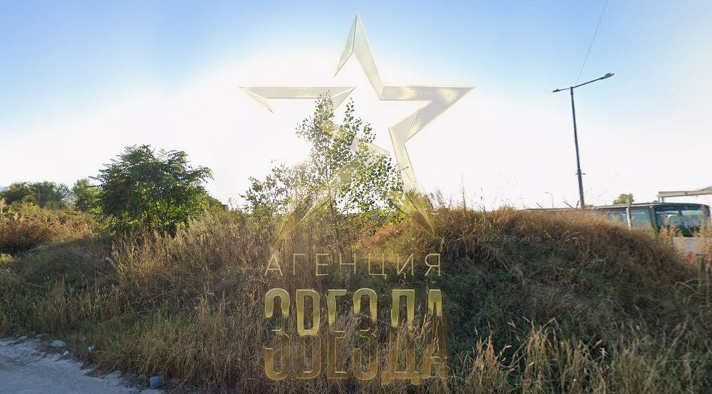 Продава се Парцел в Пловдив, Южен - 10238 кв.м за 41 €/кв.м - Снимка #1