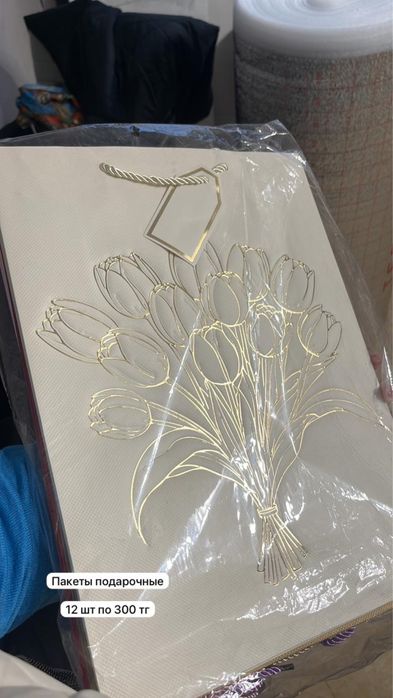 Фурнитура для цветочного