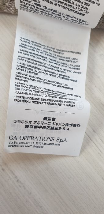 Emporio Armani Wool Knit Monogram/ XS - S НОВО ОРИГИНАЛ Мъж Вълнa Поло