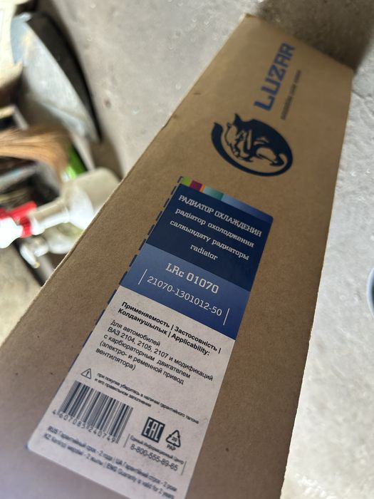 Продам радиатор ваз