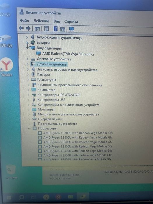 Ноутбук lenovo L340-15api