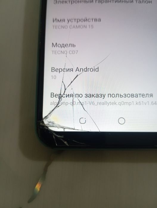 Tecno Camon 15 | Полностью рабочий | Сенсор работает