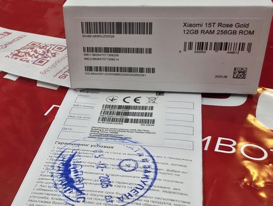 КАТО НОВ 256GB Xiaomi 15T Технополис Гаранция 2027г. Rose Gold 15 T
