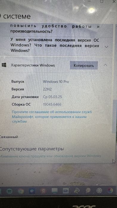 Продам ноутбук и принтер