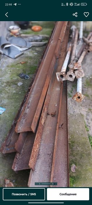 Швеллер продается