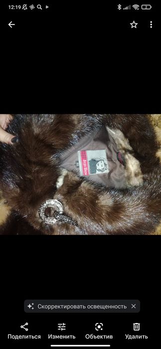 Шуба мутон 60 размер