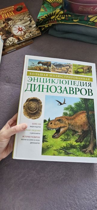 Продам детские книги энциклопедии