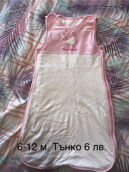 Лот Бебешки дрехи 6-9 месеца