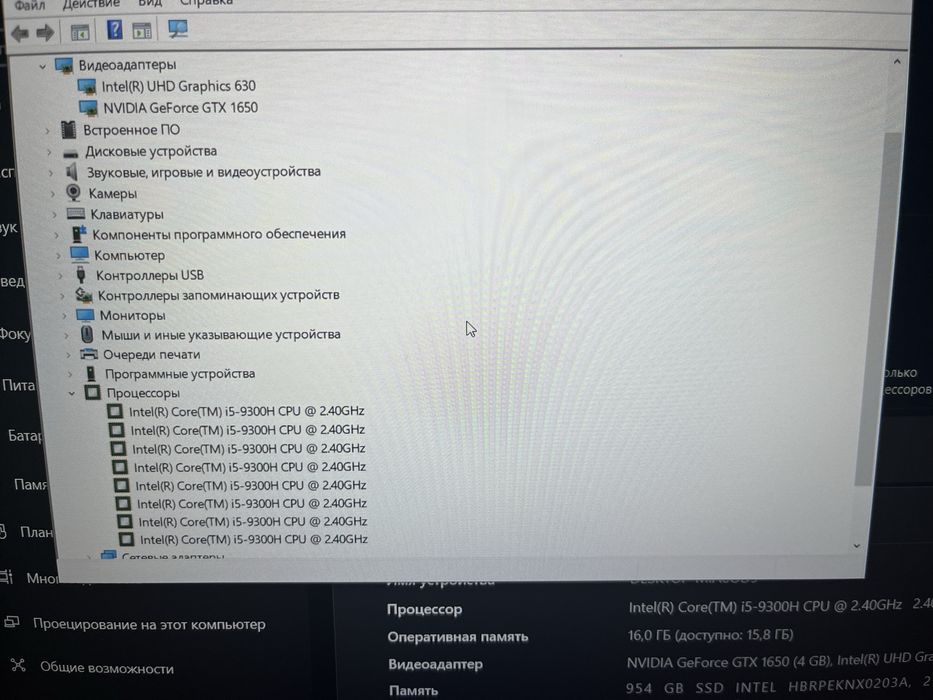 Игровой ноутбук acer nitro 5