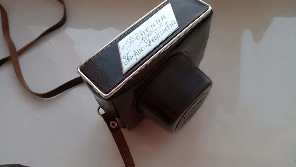 Фотокамера Зоркий -10