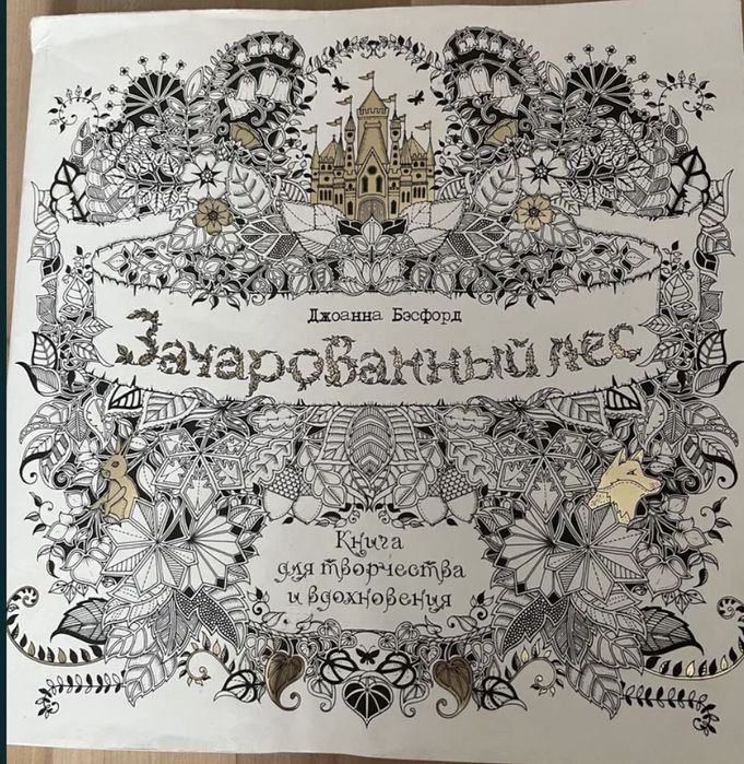 Отдам все это с красками за 4 тыс тг