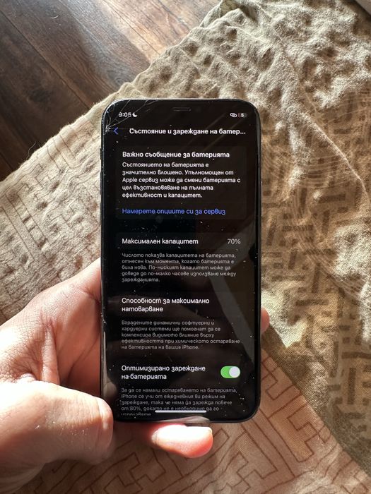 Продава се Iphone 11 PRO