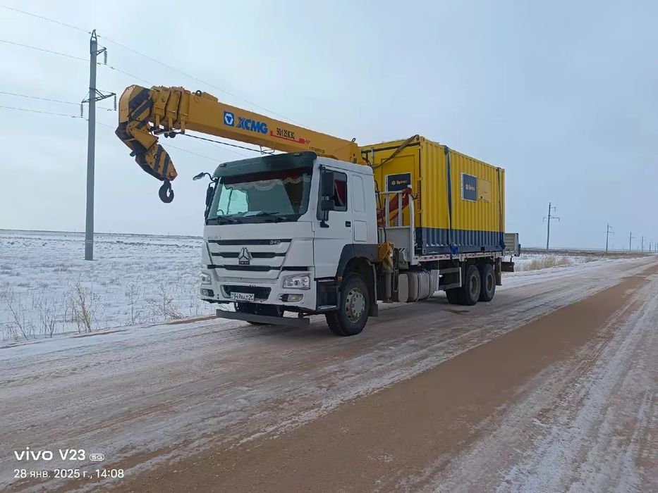 Услуги манипулятора