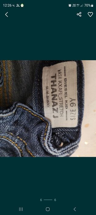 Детски Дънки,,Diesel,,