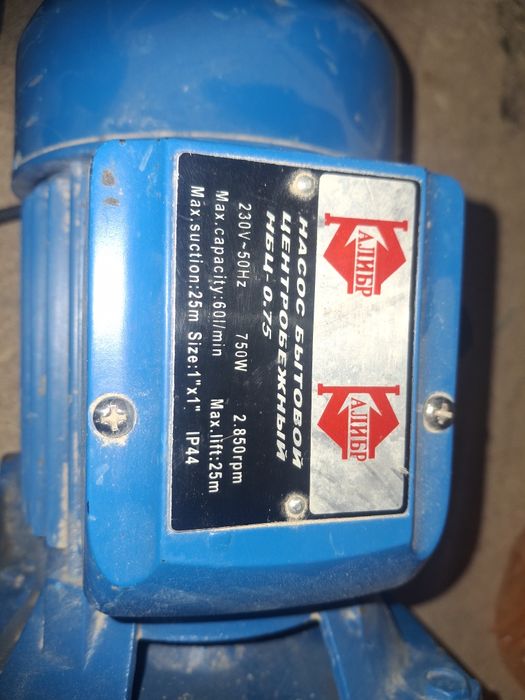 Насос водяной ...