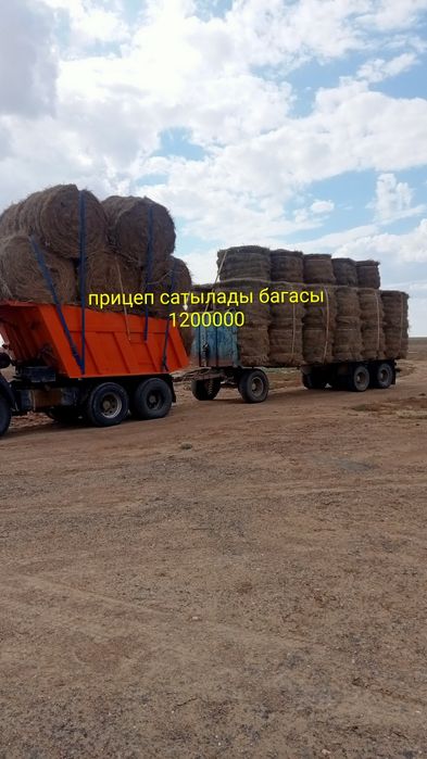 Прицеп сатылады багасы тел номер