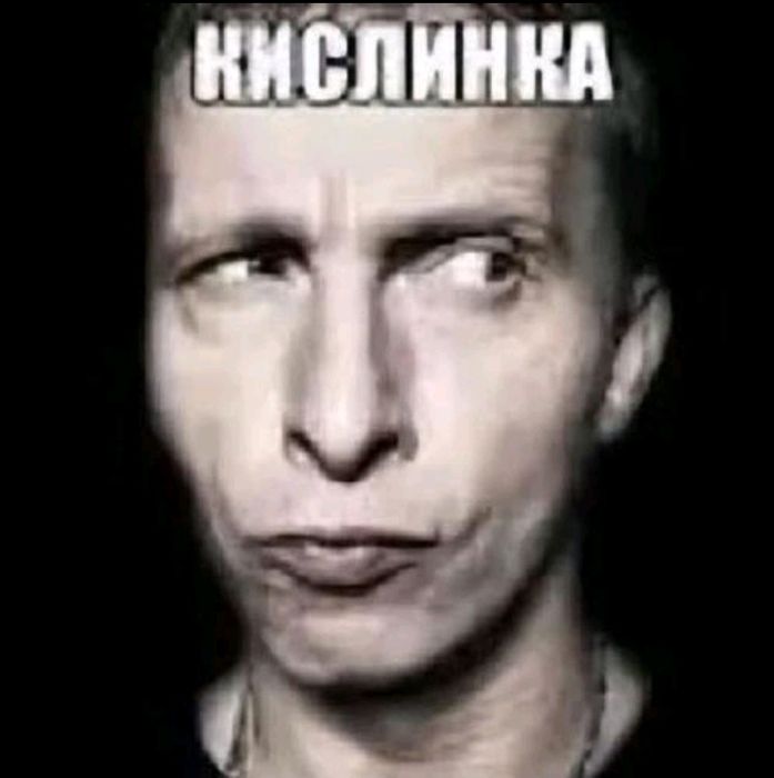 Электроакустическая гитара Levinson