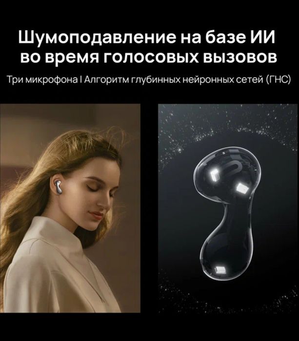 Наушники huawei freebuds 5