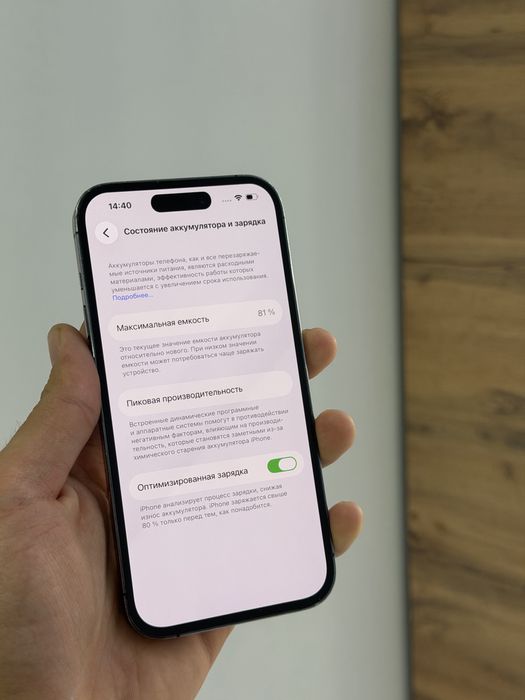 Iphone 14 Pro 128 GB