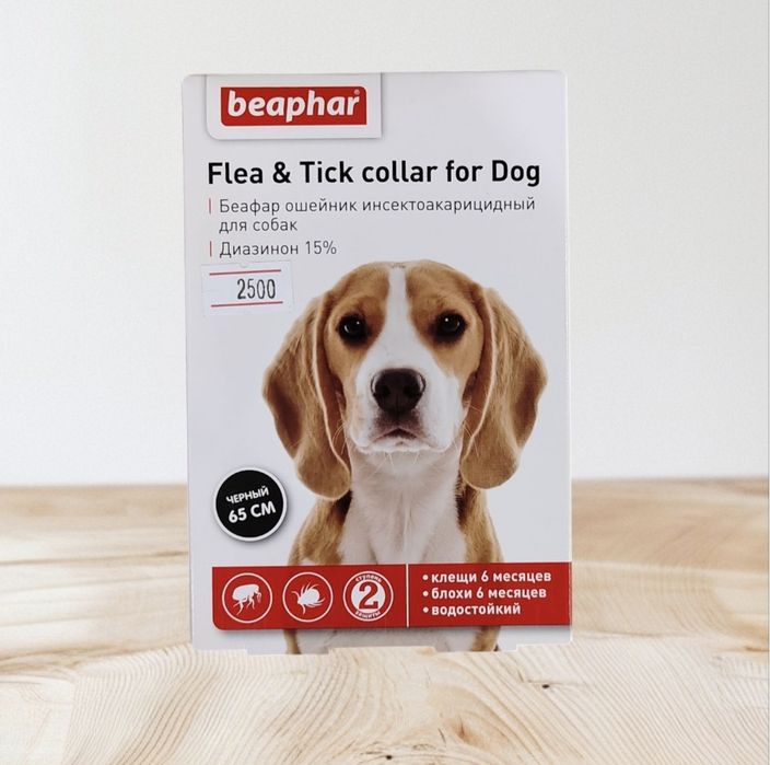 Ошейник от блох и клещей для собак