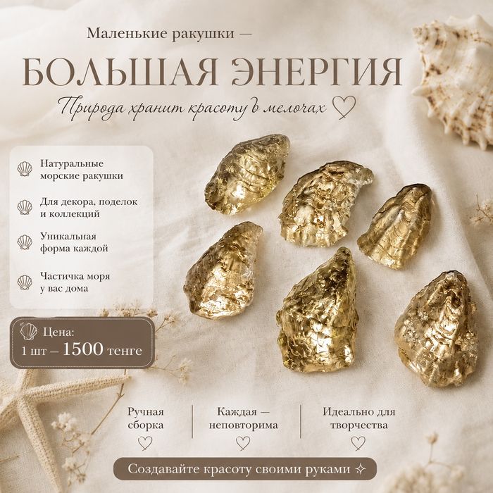 Ручные изделия мини