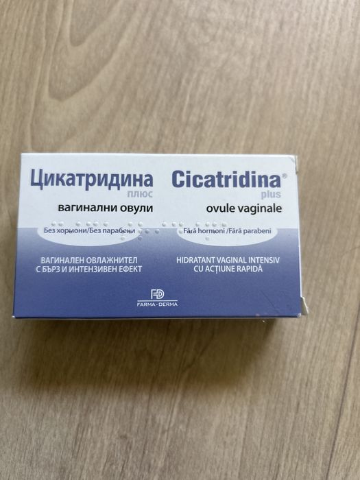 Cicatridina ovule