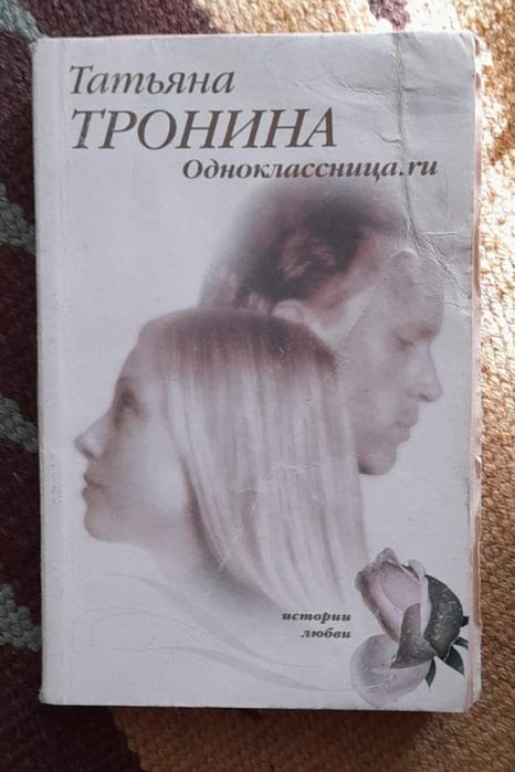 Книги художественные