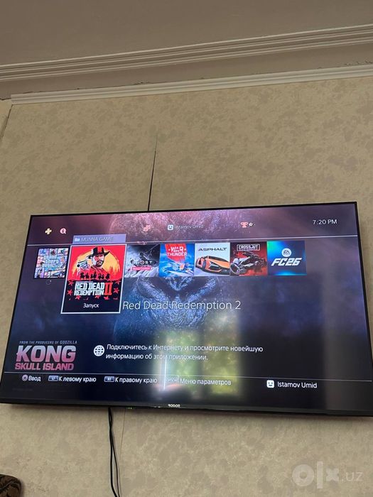 Playstation 4Pro Ideal