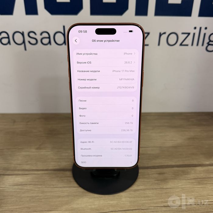 iPhone 17 Pro Max Orange