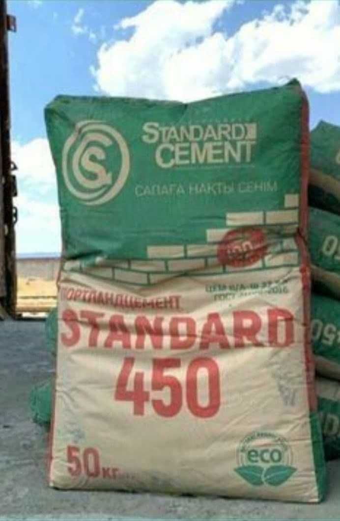 Тоо standard. Цемент стандарт 450. Standard Cement 450. Цемент Таджикистан. Цемент оптом.